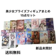美少女 プライズ フィギュア まとめ売り 26個セット♡ - メルカリ