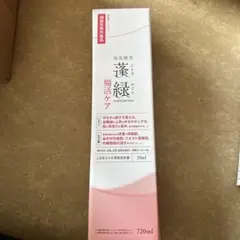 蓬緑　腸活ケア　720ml