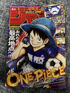 匿名配送☆週刊少年ジャンプ 2026年26号 - メルカリ