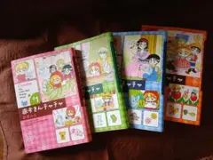 赤ずきんチャチャ りぼんマスコットコミックス ①～⑨卷 9冊セット