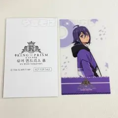 キングオブプリズム ユウ キンプリ 入場特典 キンブレシート キンツア