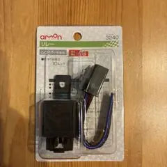 エーモン リレー 3240 DC24V車専用のサムネイル