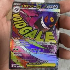 ゆう様 リクエスト 5点 まとめ商品