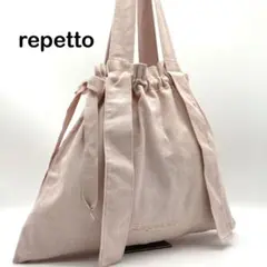 repetto 巾着　トートバッグ　ロンド　ピンク　キャンバス　レペット