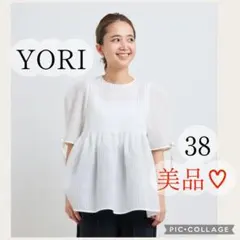 2026年最新】フクレフレアブラウス 38の人気アイテム - メルカリ