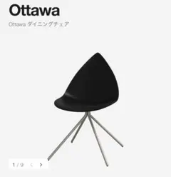 2025年最新】boconcept チェア Ottawaの人気アイテム - メルカリ
