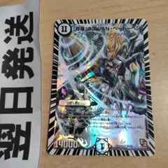 デュエマ スペルデルフィン ドラリン 1枚 - メルカリ