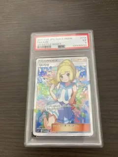 2025年最新】がんばリーリエ SRの人気アイテム - メルカリ