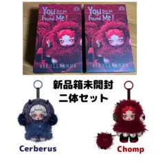スカルパンダ Skullpanda Cerberus Chomp セット 未開封