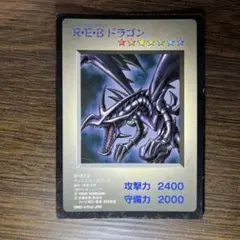 2025年最新】レッドアイズ GBの人気アイテム - メルカリ