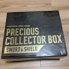 未開封　ポケセン産　プレシャスコレクターボックス
