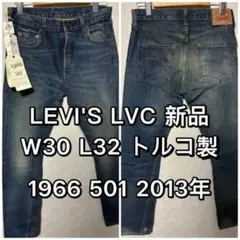 リーバイスLVC1947 501 XX ミディアム インディW34日本製 - メルカリ