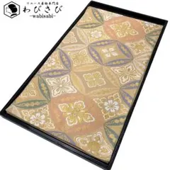 袋帯 隆盛宝華文 花七宝繋ぎ 花唐草 金糸 胡粉色 O-3490 - メルカリ