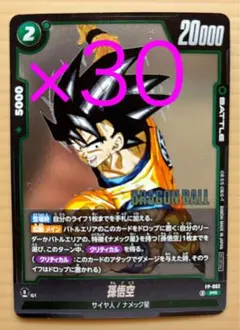 2025年最新】vジャンプ 付録 ドラゴンボールの人気アイテム - メルカリ