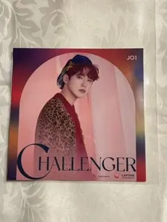 JO1 CHALLENGER 河野純喜　アザージャケット