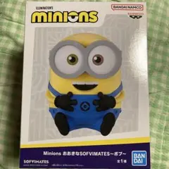 Minions おおきなSOFVIMATES ボブ フィギュア ミニオンズ 2個 - メルカリ