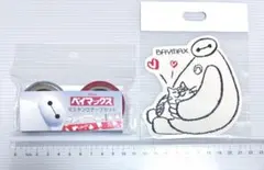ベイマックス　マスキングテープ　ステッカー　まとめ売り　ディズニー