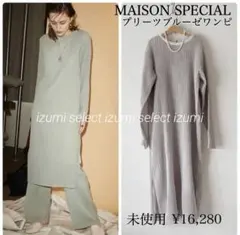未使用MAISON SPECIAL メゾンスペシャルプリーツブルーゼワンピース