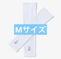 【新品未使用】THE NORTH FACE アームカバー ホワイト Mサイズ
