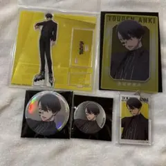 桃源暗鬼 ベースヤード 無陀野無人 セット