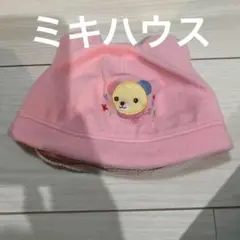 クマ耳付きピンクベビー帽子 42 ミキハウス帽子42