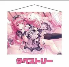 2026年最新】へっぽこばぶ太郎の人気アイテム - メルカリ