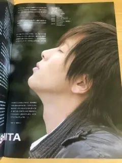 山下智久　クロサギ　パンフレット　山下　智久　山P 映画