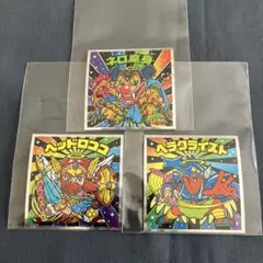 ビックリマンシール セット ネロ魔身 ヘッドロココ ヘラクライスト