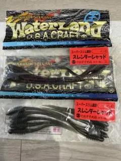 ウォーターランド スレンダーシャッド　7インチ10パック、4インチ2パック 2025年最新】スレンダーシャッドの人気アイテム - メルカリ