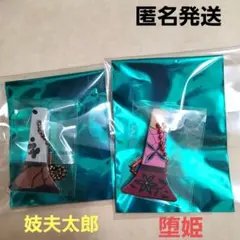 2026年最新】謝花兄妹の人気アイテム - メルカリ