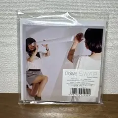 レア！ 印象派 「SWAP」limited edition