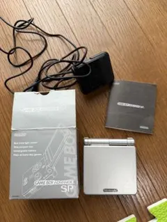 任天堂 ゲームボーイアドバンスSP シルバー