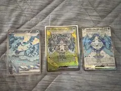 オーガポンいどのめんex sar まとめ売り