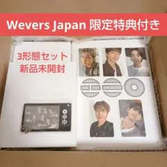 公式 BTS ARIRANG 3形態＋Weverse Japan特典 アルバム