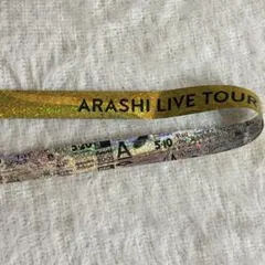 We are ARASHI 金テープ　銀テープ　銀テ