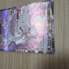 【ホロズレ・美品】メガディアンシーex センタリング良好のサムネイル