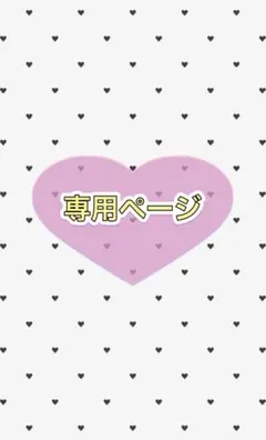 2025年最新】写真・チェキの人気アイテム - メルカリ