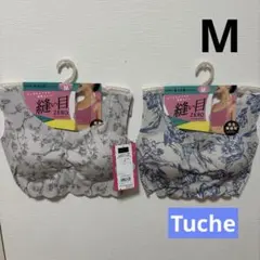 月末値下げ　新品　グンゼTucheハーフトップ2枚セット　M 日本製　値引き不可