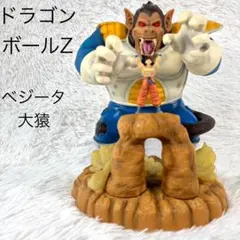 2025年最新】一番くじ ドラゴンボール改 対決編 a賞 大猿