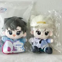 時光代理人 英都篇 ぬいぐるみ minidoll 程小時 陸光 セット - メルカリ