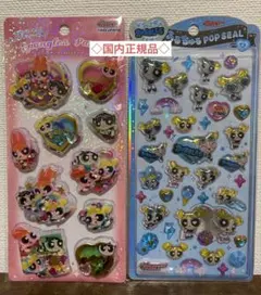 正規】パワーパフガールズ パワパフうるちゅる スパンコール　シール　まとめ売り