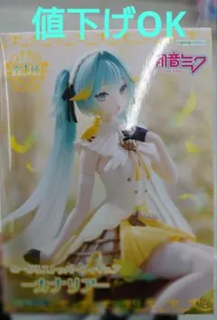 初音ミク ぬーどるストッパーフィギュア カナリア