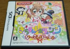 きらりん☆レボリューション 〜なーさんといっしょ〜
