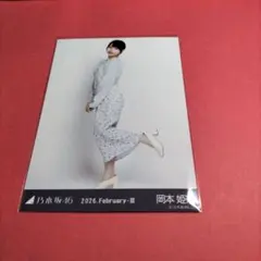 Item thumbnail for item 71be50cf-a470-4828-bbde-f96537e97c44