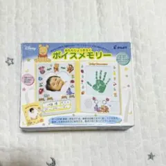 ボイスメモリー　プーさん　ベビー　出産準備　マタニティ　手形　お宮参り　お祝い