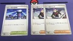 ぜづじ様 リクエスト 2点 まとめ商品