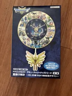 ドラゴンクエスト 壁掛け時計 〜HD-2D版 DQⅢ 発売記念デザイン