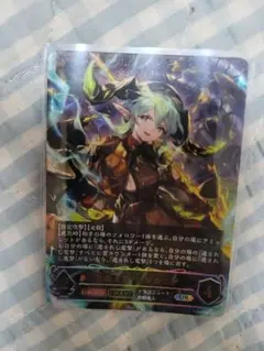 2026年最新】気高き雷・ロマロニア URの人気アイテム - メルカリ