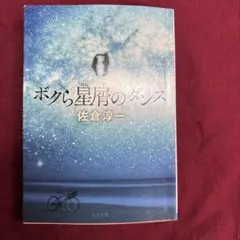 Item thumbnail for item 4f108e86-00a0-4f1b-ac06-9e0a519a881a