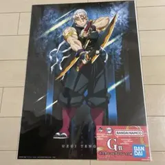 一番くじ鬼滅の刃　G賞ポスターコレクション宇髄天元